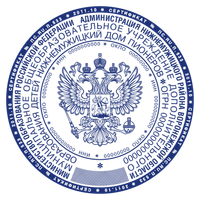 Гербовые по ГОСТу