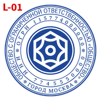 С логотипом