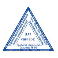 Треугольные