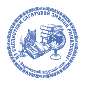 Экслибрисы макет #2