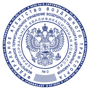 Гербовые по ГОСТу макет #4