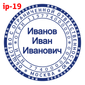 ИП макет #19