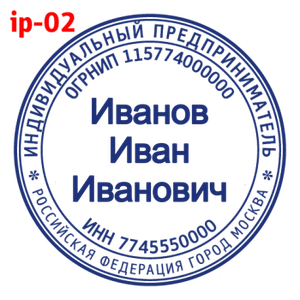 ИП макет #2