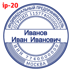 ИП макет #20