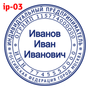 ИП макет #3