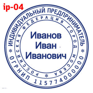 ИП макет #4
