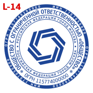 С логотипом макет #14