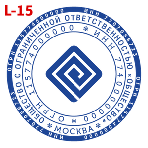 С логотипом макет #15