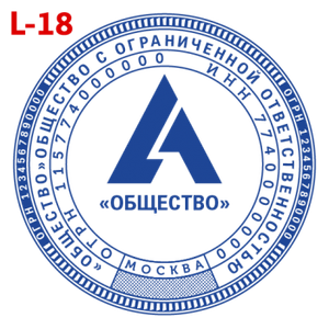 С логотипом макет #18