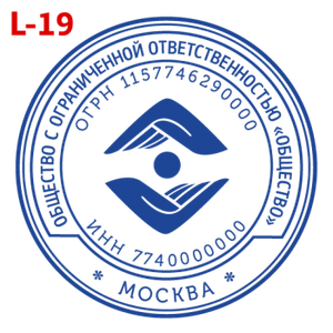 С логотипом макет #19