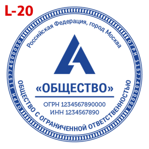 С логотипом макет #20