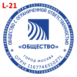 С логотипом макет #21