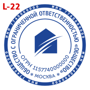 С логотипом макет #22