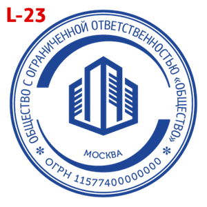 С логотипом макет #23