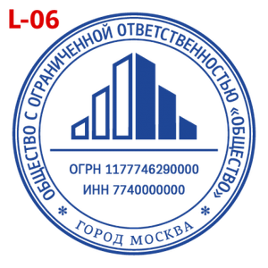 С логотипом макет #6