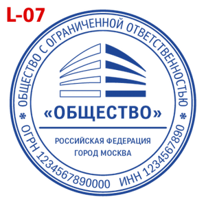 С логотипом макет #7