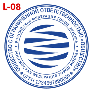 С логотипом макет #8