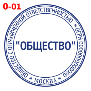 ООО макет #1