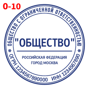 ООО макет #10
