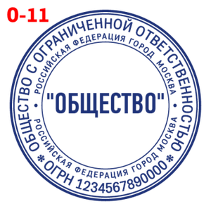 ООО макет #11