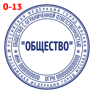 ООО макет #13