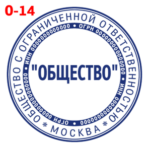 ООО макет #14