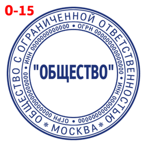 ООО макет #15
