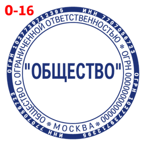 ООО макет #16