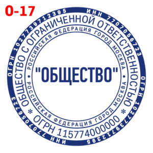 ООО макет #17