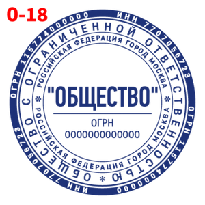 ООО макет #18