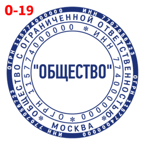ООО макет #19
