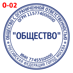 ООО макет #2