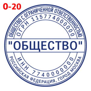 ООО макет #20