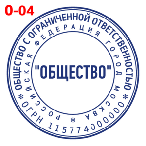 ООО макет #4