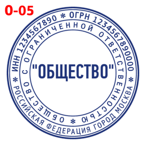 ООО макет #5