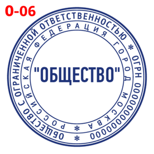 ООО макет #6