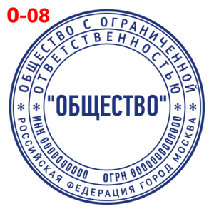 ООО макет #8