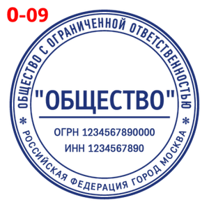 ООО макет #9