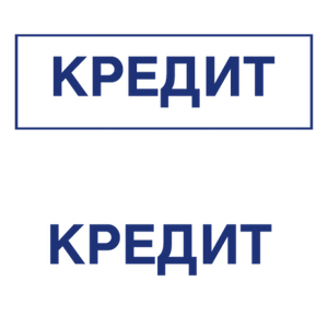 Штампы макет #36