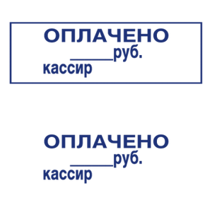 Штампы макет #58