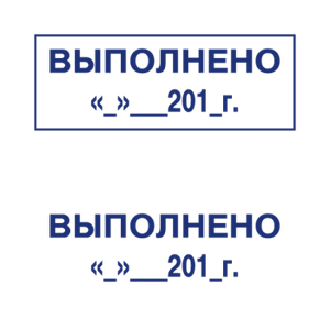 Штампы макет #71