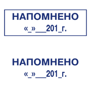 Штампы макет #72
