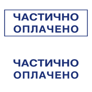 Штампы макет #74