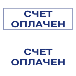 Штампы макет #80