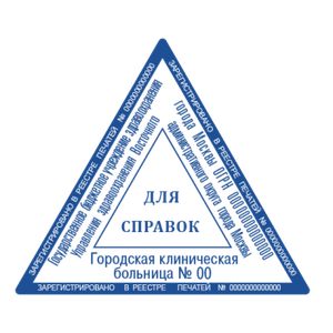 Треугольные макет #1