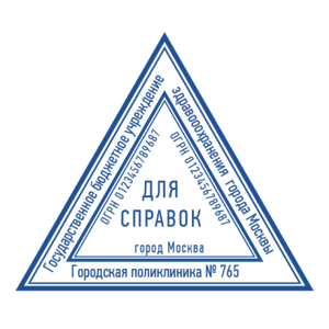 Треугольные макет #3