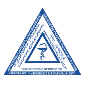 Треугольные макет #4