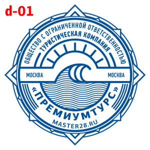 Усложнённые макет #1