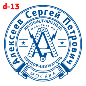 Усложнённые макет #13