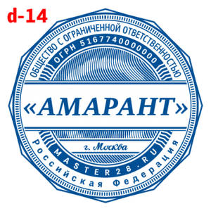 Усложнённые макет #14